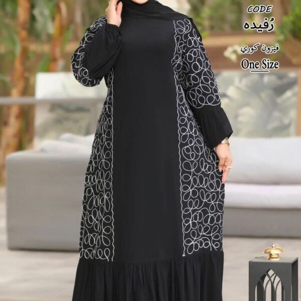 اسدال رُفيده