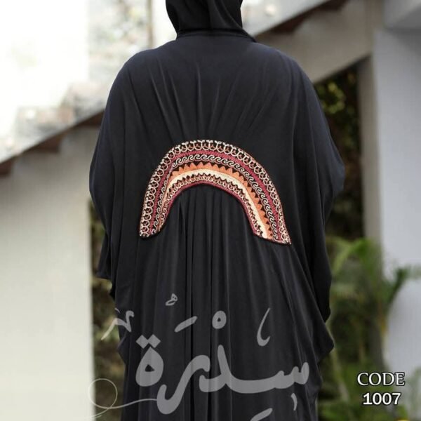 اسدال نسائي